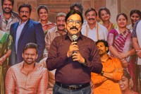 Prati Roju Pandage Movie New Year Celebrations